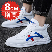 Summer height-increasing mens shoes 8cm high-top board shoes Mens height-increasing shoes 10cm Korean version of the trend casual all-match trendy shoes