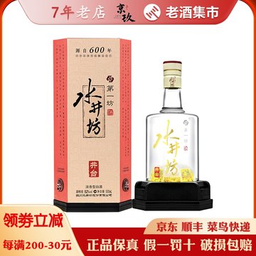 水井坊井台750ml-水井坊井台750ml促销价格、水井坊井台750ml品牌- 淘宝