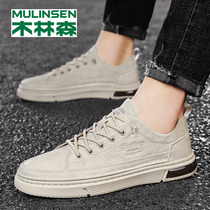 Mullinson mens shoes 2021 New Spring Boys board shoes trend Korean version Joker air cushion sports casual shoes trendy shoes