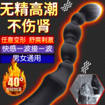 Mens anus sex sex special male chrysanthemum orgasm female prostate massager orgasm artifact LC