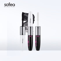 Xia Fei Multi-Effect care mascara slender waterproof not easy to faint double-headed thick and long curl double-effect mascara