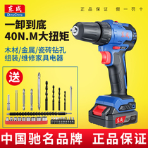Dongcheng brushless flashlight drill Lithium drill 12V pistol drill 16V electric screwdriver removal and installation screwdriver head