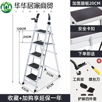 Wardrobe outdoor shrink outdoor ladder fixed home simple folding triangle step light portable indoor ladder family