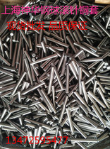 Bearing steel needle roller pin cylindrical pin thimble 1*3 4 5 6 8 10 12 18 20