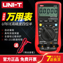 Ulide UT61E multimeter burn-proof 4 four-digit half digital ammeter digital display meter to measure the true RMS value of capacitance