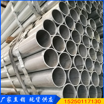 Galvanized pipe Steel pipe sc100 hollow 150 Galvanized round pipe 76 iron pipe 30 Greenhouse 40 Water pipe 114 wire pipe dn50