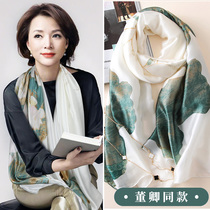Silk towels new 2021 exploits 100 hitch spring autumn and winter style foreign air fashion shawl superior sensation scarves woman send mom long