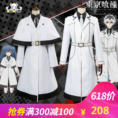  RTXBQU Yonashi Saiko Anime Cosplay Costume Women