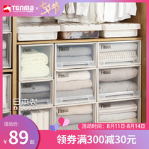 Tenma Tianma Co Ltd Japan imported drawer storage box Plastic wardrobe storage box box finishing box