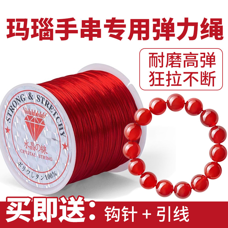 红色缠丝玛瑙-红色缠丝玛瑙促销价格、红色缠丝玛瑙品牌- 淘宝