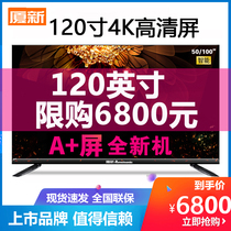 Xia Xin 100 inch 4K LCD TV Ultra HD 70 Smart 85wifi65 Network 75 Home 80 98 120