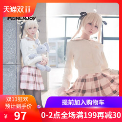 Touken Ranbu Kunihiro Horikawa Cosplay costumes