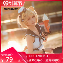 (Mang) Tomorrows Ark Gumi double ponytail cosplay wig cos spot