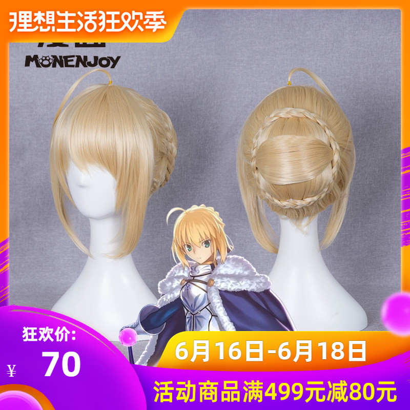 Thor Thor Cosplay wigs bhiner cosplay costume