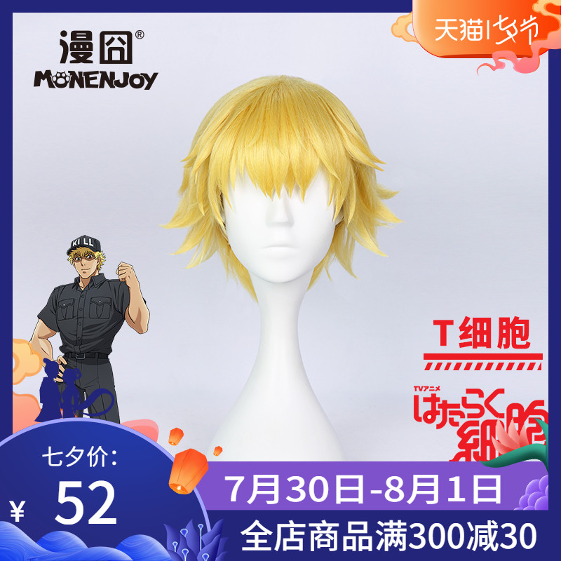 CELLS AT WORK! Macrophage Cosplay wigs bhiner cosplay costume