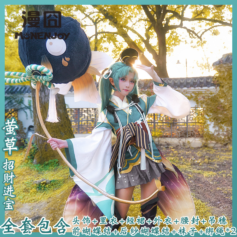 Onmyoji Youtouhime Cosplay costumes bhiner cosplay costume