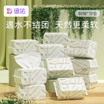 Deyou cotton soft towel baby wet and dry newborn baby hand mouth special thickened wipe face soft towel 12 packs