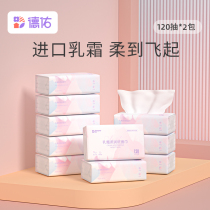 Deyou baby soft tissue cream moisturizing paper towel newborn baby cloud soft towel paper 120*2 packs