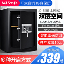 Safe home office wall password invisible safe small anti-theft bedside cabinet safe deposit box 50cm all steel