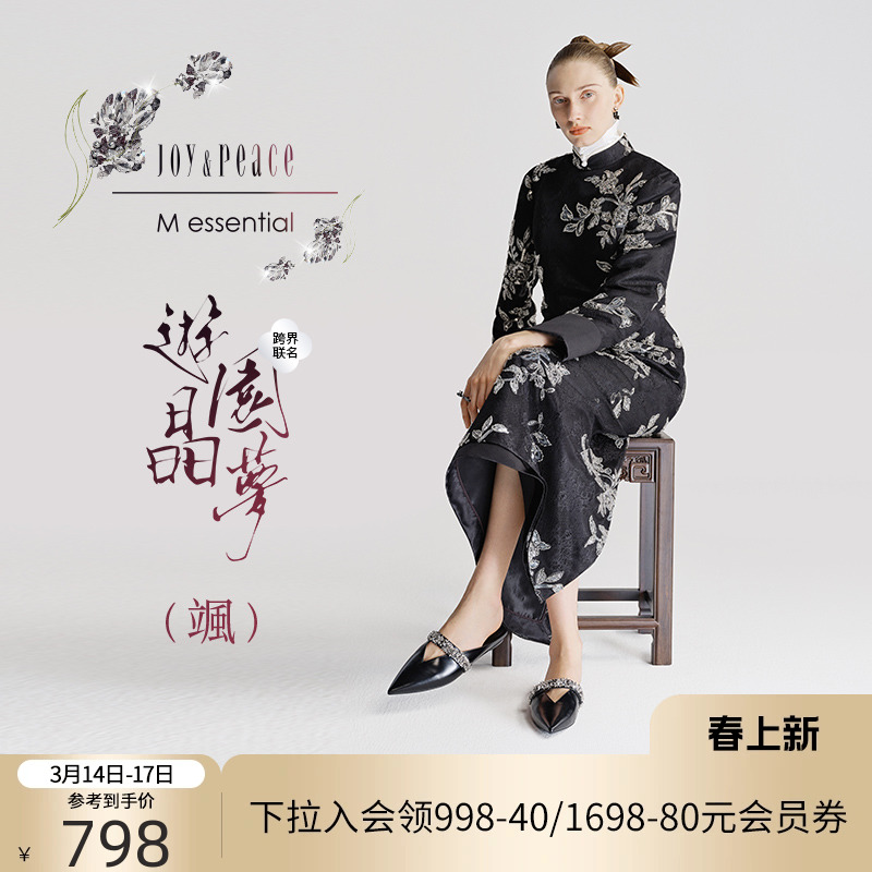 美陽と同じスタイルのZhenmeishi XMエッセンシャル共同ブランドガーデンクリスタルドリームシリーズの新しい中国風のミュールシューズ