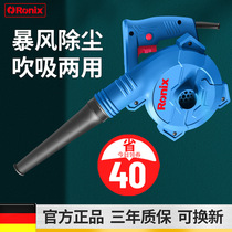 German Ronix high-power hair dryer household small blower 220V powerful soot blowing industrial dust collector