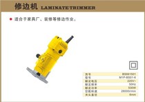 Persian trimming machine 470W BS661501