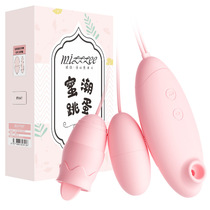 Jumping eggs funny Peach Peach dolphin sucking tease strong earthquake bean sex toys tone female products bird female masturbator