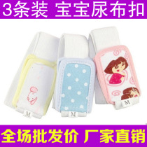 Wholesale 3 dress Baby diaper fixing with baby diaper Diaper Diaper Strap Magic Sticker Size Optional