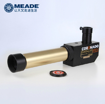 Meade Coronade PST40 Sunglasses High Power HD Telescope Solar Eclipse Mirror