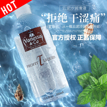Japan cloud sediment Human lubricant oil Couple womens products Water-soluble private parts orgasm liquid Water-based leave-in for men