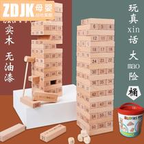 Balanced stacked music block tower stacked high childrens educational parent-child toy Pat bottom draw adult table game