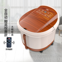 Brother brand automatic massage foot bath home electric heating Pedicure Foot Basin foot bath deep bucket BR6856