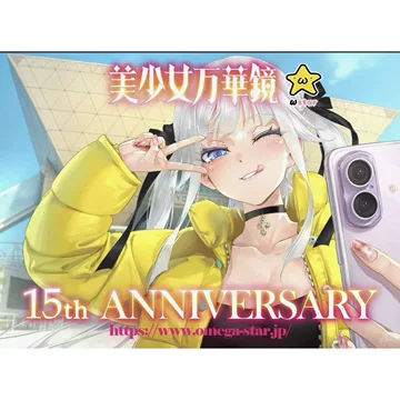C107 美少女万華鏡 15周年 マウスパッド 蓮華 C107 美少女万華鏡 15周年 マウスパッド 蓮華 C107 美少女万華鏡 15