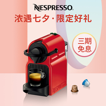 NESPRESSO Inissia capsule coffee machine Imported small mini office home automatic coffee machine