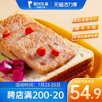 Meizhou Dongpo luncheon meat sandwich special snack net Red open bag ready-to-eat luncheon meat canned 198g*6