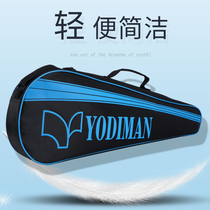 3 Light badminton bag shoulder backpack for men and women portable portable multi-function badminton racket bag