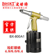 Taiwan BOOXT direct supply BX-800A1 cheap Pneumatic Hydraulic nail riveting gun core pull large powerful 6 4 heavy duty
