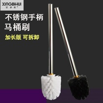New stainless steel wash toilet brush toilet brush long handle to dead corner household toilet brush head replacement head universal