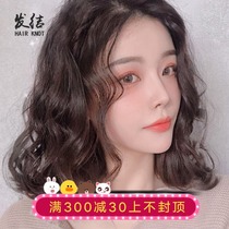 Wig piece female long curly hair big wave wool curl real hair delivery needle top cover white hair no trace reissued piece
