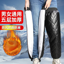 Wind Shield Without Gloves Electric Car Winter Thickening of PU Parted Kneecap Protective Kneecap and Chest Protection Leg Waterproof Plus