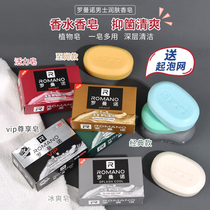 Romano Soap Mens Fragrance Lasting Long Scent Bath Soap Debacterial Cleansing Face Washing Soap