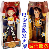 Genuine Toy Story 3 Buzz Lightyear talking voice movable Woody Sheriff Tris plush doll