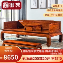 Mahogany furniture Hedgehog Rosewood Arhat bed Solid wood Rosewood New Chinese three-piece set classical single bed Tatami dragon bed