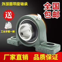 Spherical bearing seat Plummer block housings UCP213 P214 P215 P216 217 218 P220