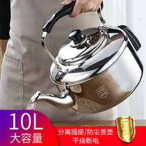 304 stainless steel electric kettle household 10L large capacity chirp thick food grade anti - dry burning automatic power - off kettle
