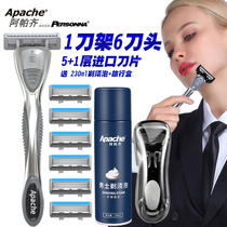 Apache German imported razor manual Apache five 5-layer old-fashioned shaving razor blade rack for men
