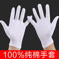 White gloves etiquette pure cotton womens parade labor protection performance stretch jewelry plate Zhuwen play mens white thin section work