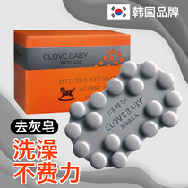 South Korea volcanic mud to ash soap strong decontamination mud bath soap women-free bath soap male mite soap special fragrance
