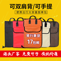 Drum holder bag portable drum stick set drumstick backpack drum hammer bag holder drum drum bag custom logo