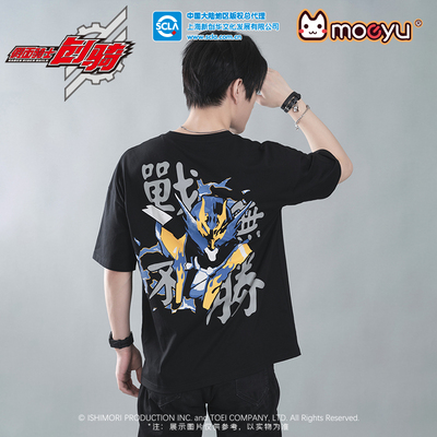 taobao agent Moeyu Kamen Knight BUILD Creating Croz T-shirt Cross-Z Printing Jacket